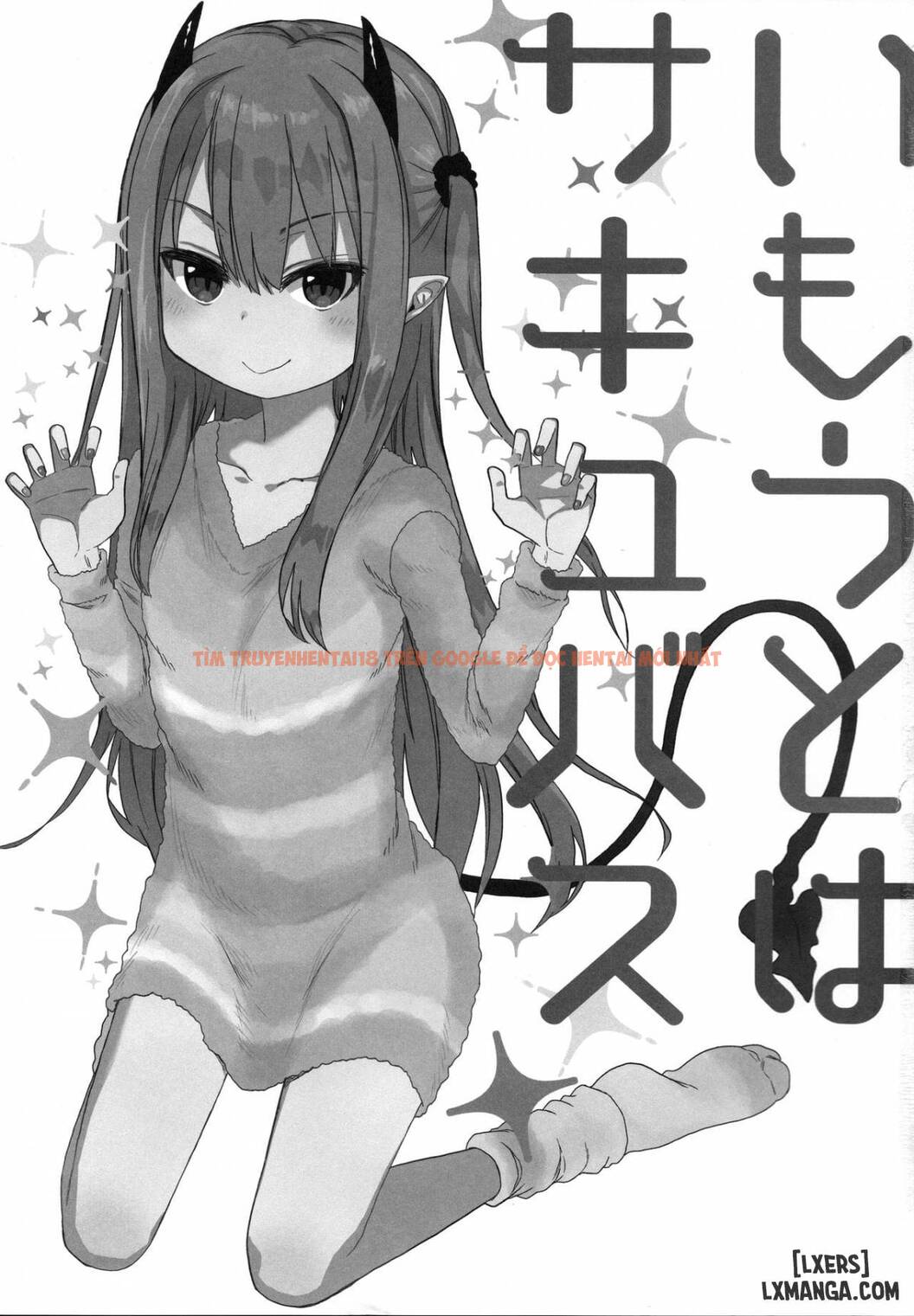 Xem ảnh 2 trong truyện hentai Imouto Wa Succubus - One Shot - hentaitvn.net