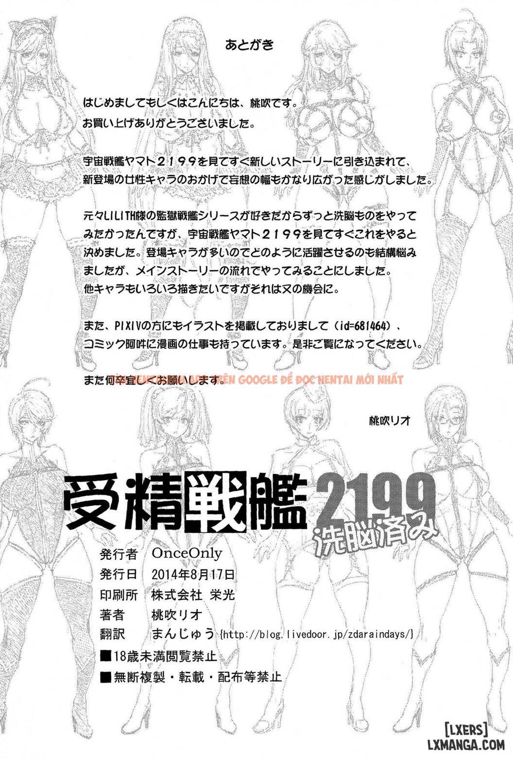 Xem ảnh Impregnation Battleship 2199 - One Shot - 24 - TruyenVN.APP