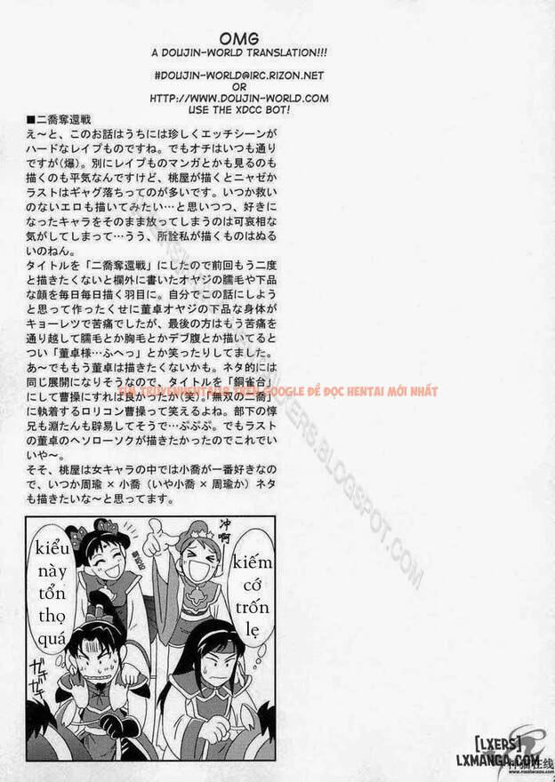 Xem ảnh 27 trong truyện hentai In Sangoku Musou 2 - One Shot - hentaitvn.net