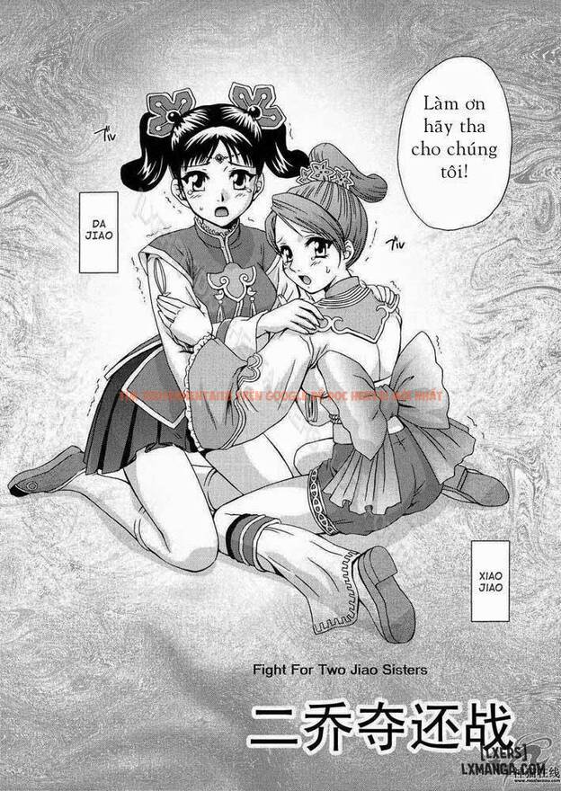 Xem ảnh 4 trong truyện hentai In Sangoku Musou 2 - One Shot - hentaitvn.net