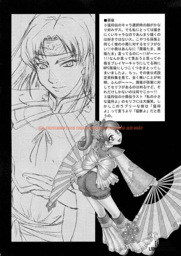 Xem ảnh 52 trong truyện hentai In Sangoku Musou 2 - One Shot - hentaitvn.net