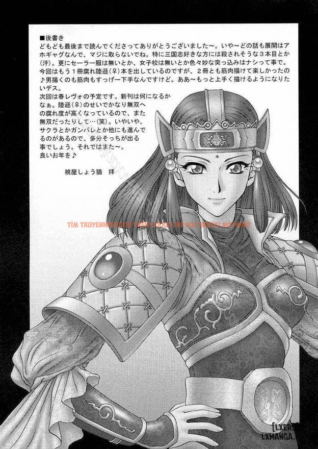 Xem ảnh 75 trong truyện hentai In Sangoku Musou 2 - One Shot - hentaitvn.net