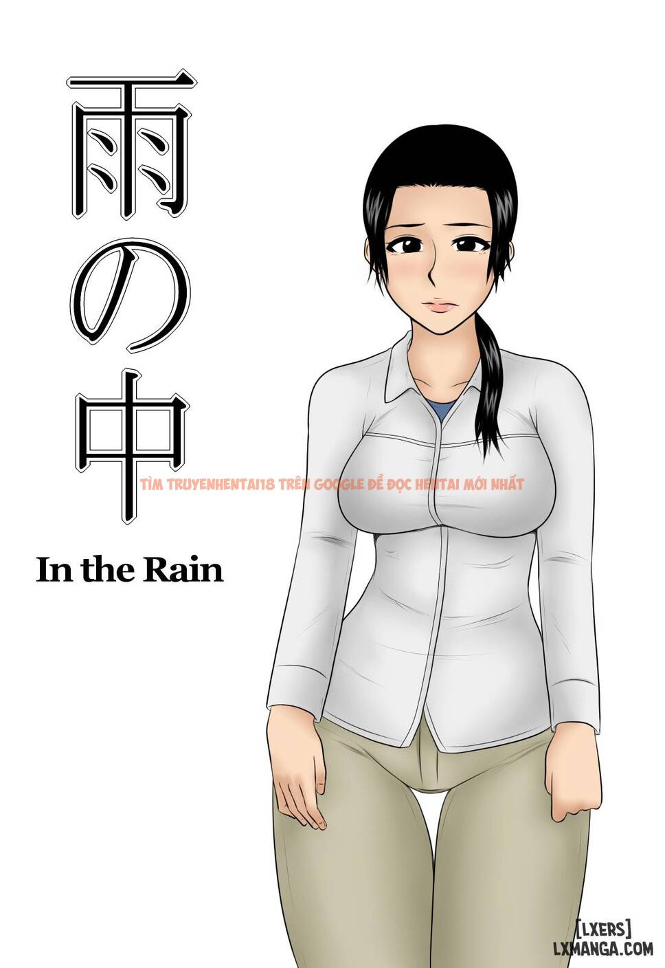 Trang truyện 0 trong truyện tranh In The Rain - One Shot - hentai24h.pro