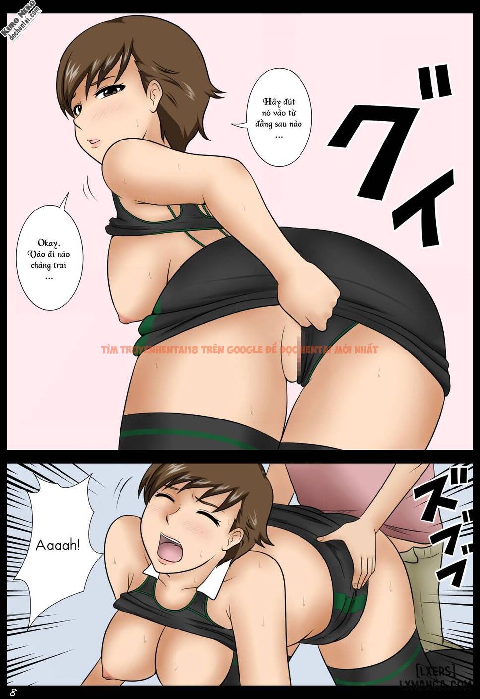 Trang truyện 27 trong truyện tranh In The Rain - One Shot - hentai24h.pro