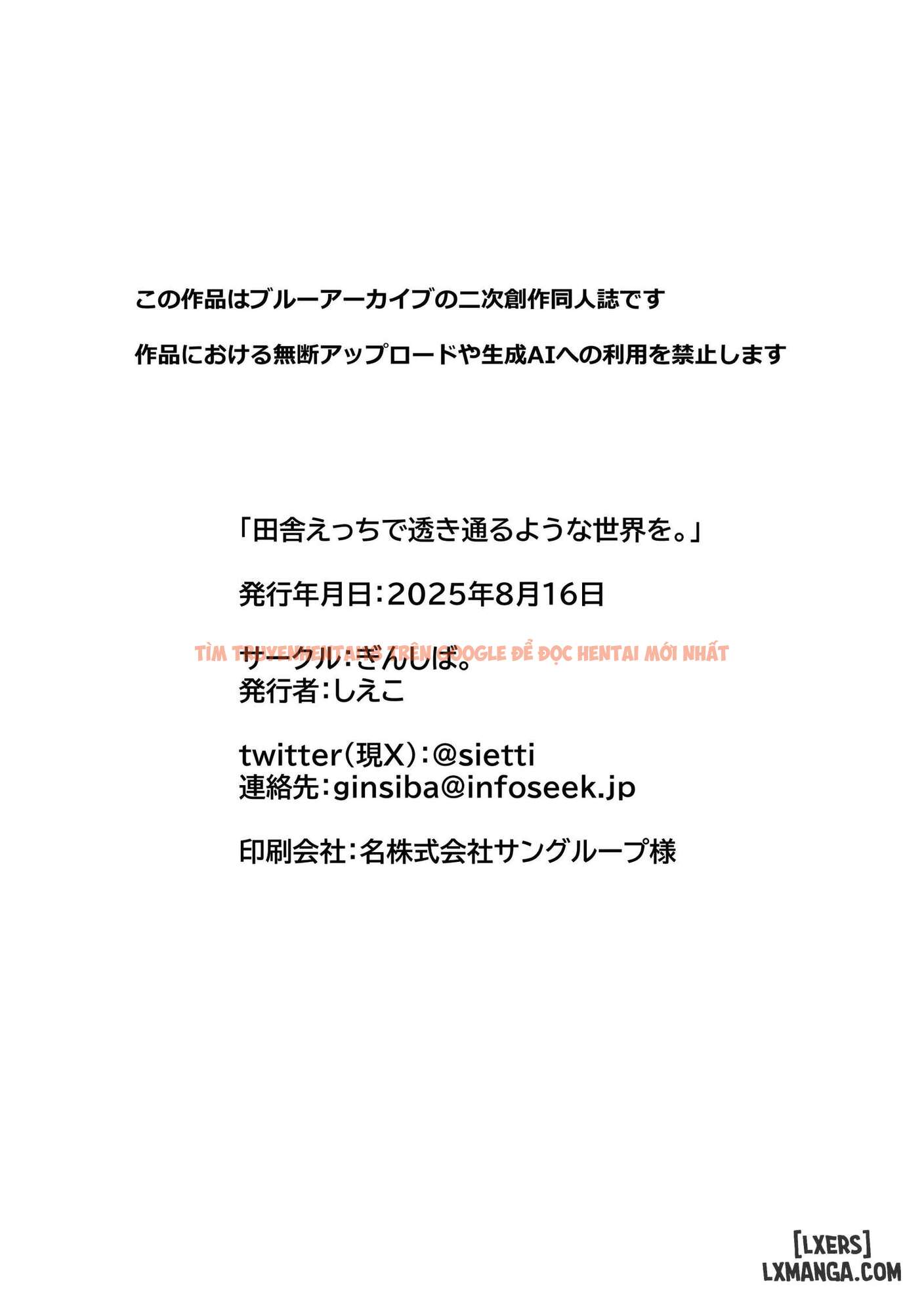 Trang truyện page_029 trong truyện tranh Inaka Etchide Sukitoru Yona Sekai O - One Shot - truyenhentai18.net