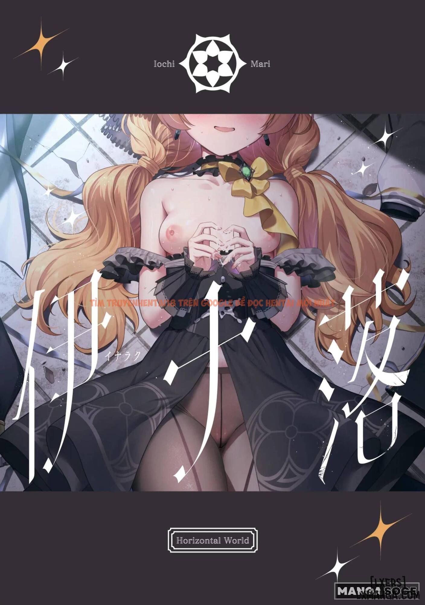 Xem ảnh 25 trong truyện hentai Inaraku - One Shot - hentaitvn.net
