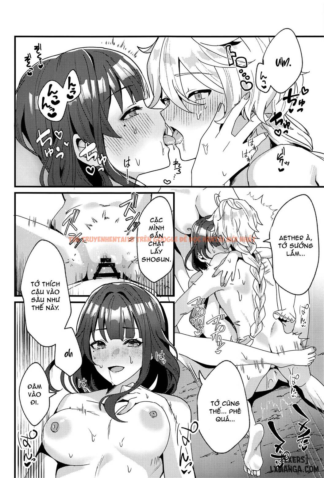 Trang truyện 13 trong truyện tranh Inazuma Shippori Onsen Kyuuk - One Shot - hentai24h.pro