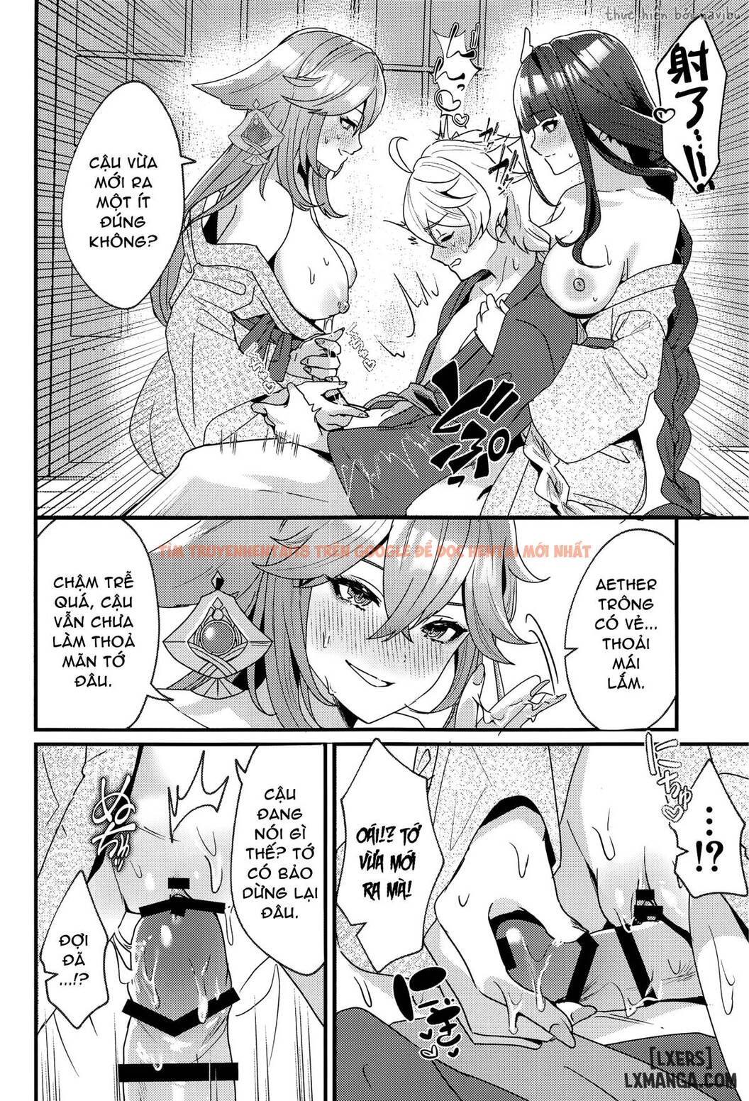 Trang truyện 19 trong truyện tranh Inazuma Shippori Onsen Kyuuk - One Shot - hentai24h.pro