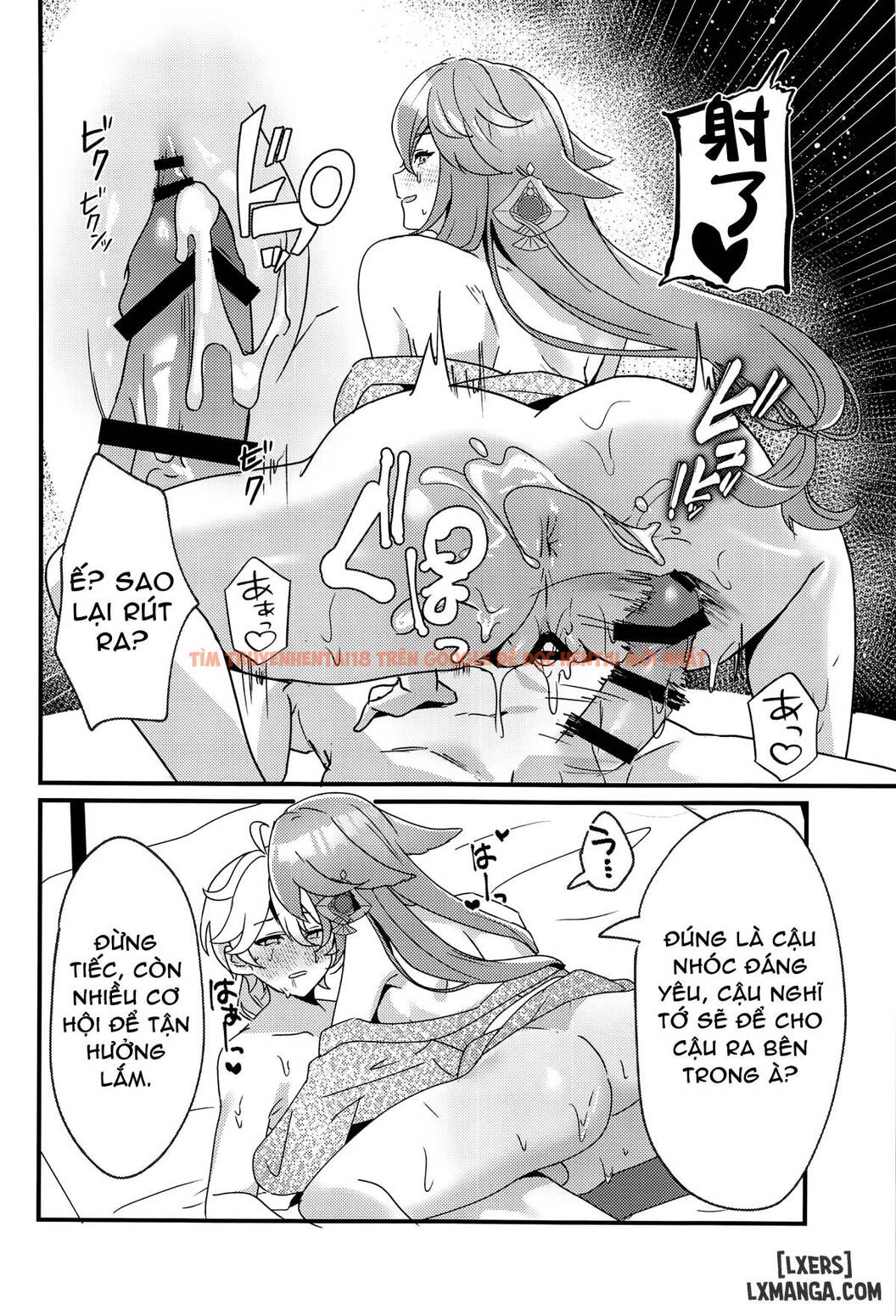 Trang truyện 23 trong truyện tranh Inazuma Shippori Onsen Kyuuk - One Shot - hentai24h.pro