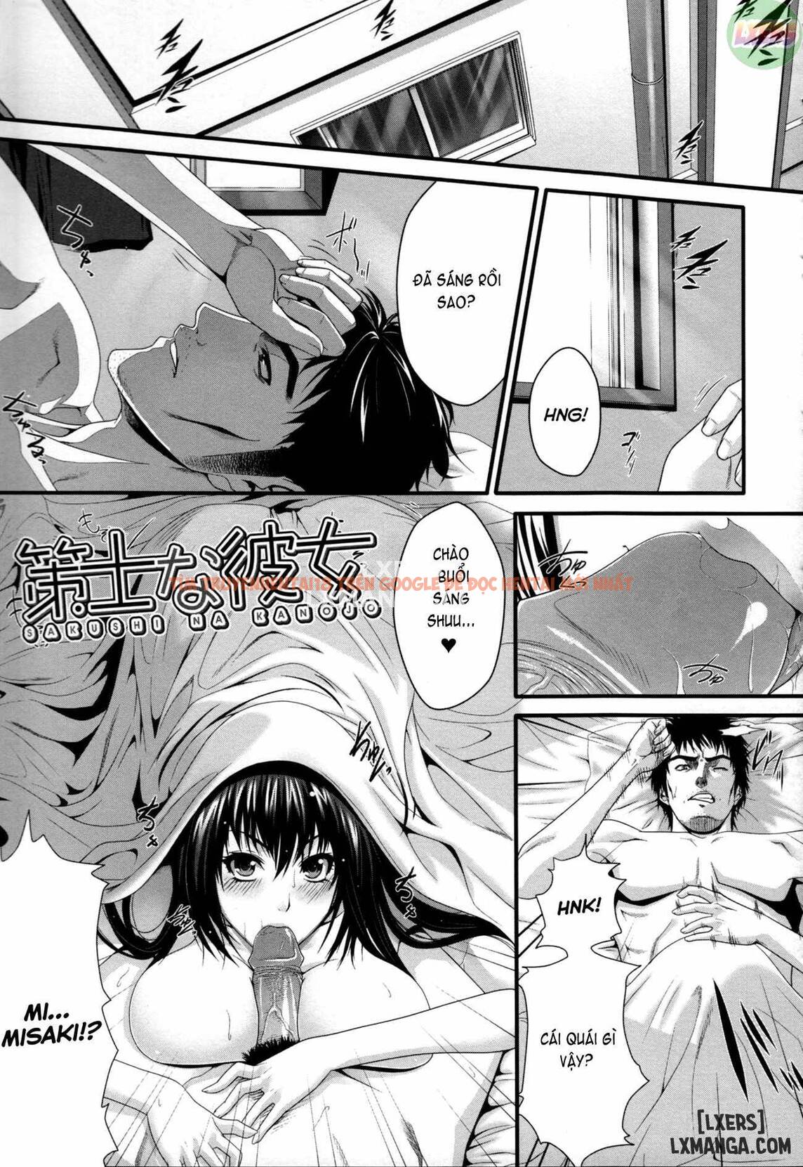 Trang truyện 3 trong truyện tranh Incest Manual - Chapter 7 END - truyentvn.net