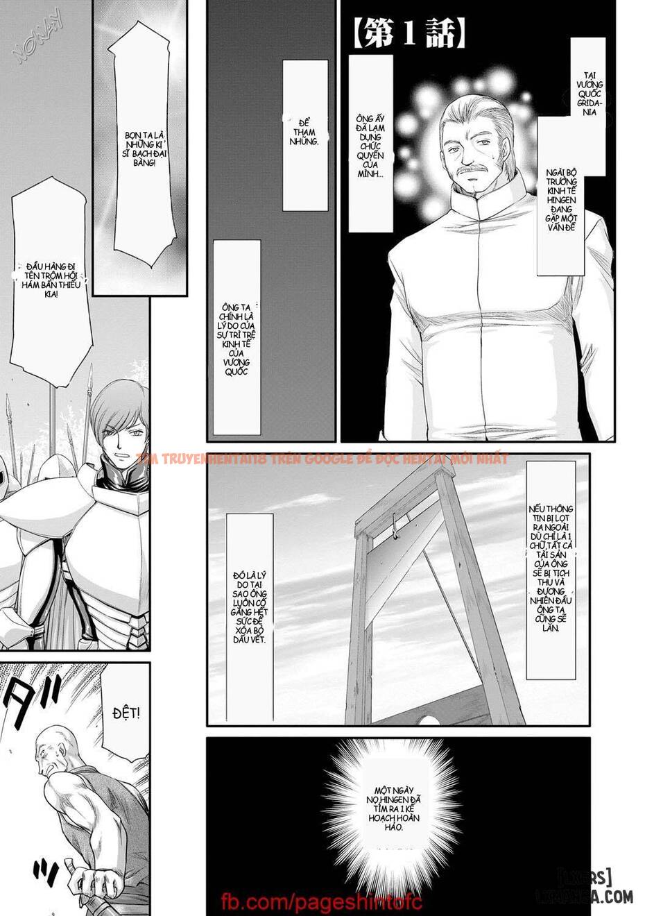 Trang truyện 1 trong truyện tranh Inda No Onihime Annerose - Chapter 1 - www.truyentvn.net