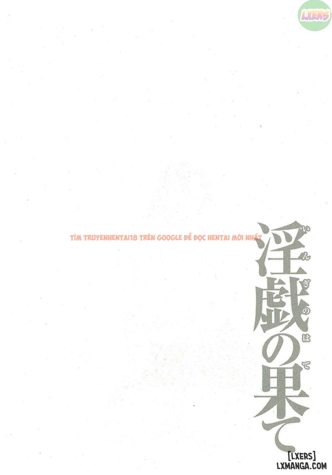 Trang truyện 22 trong truyện tranh Ingi No Hate - Chapter 11 - hentai24h.pro