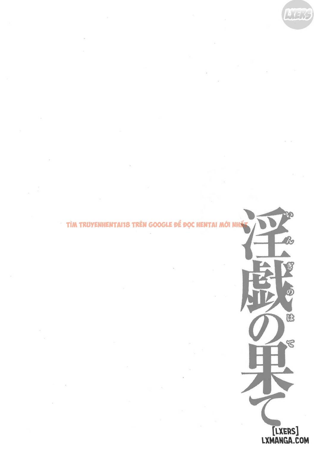 Trang truyện 22 trong truyện tranh Ingi No Hate - Chapter 13 - hentai24h.pro