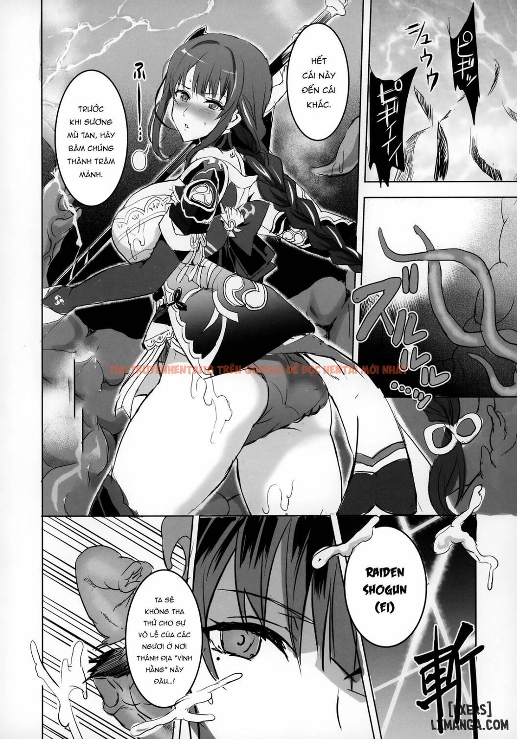 Trang truyện 5 trong truyện tranh Injuu Ga Megami Mama O Nerf Sasemashita - One Shot - www.truyentvn.net