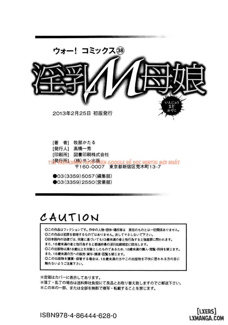 Xem ảnh Innyuu Mazo Oyako - Chapter 10 END - 24 - HentaiTruyen.fun