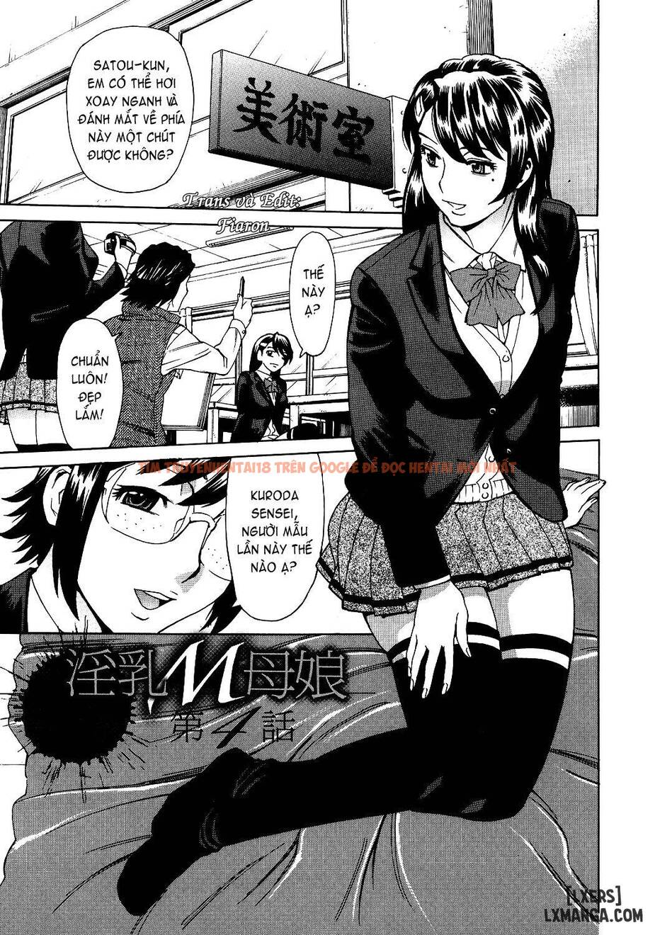 Trang truyện 0 trong truyện tranh Innyuu Mazo Oyako - Chapter 4 - hentai24h.pro