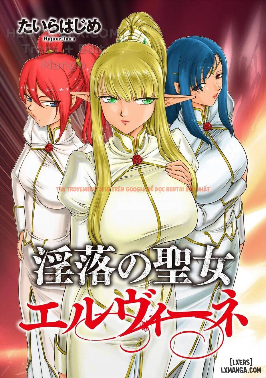 Trang truyện 3 trong truyện tranh Inraku No Seijo Elvine - Chapter 1 - www.truyentvn.net