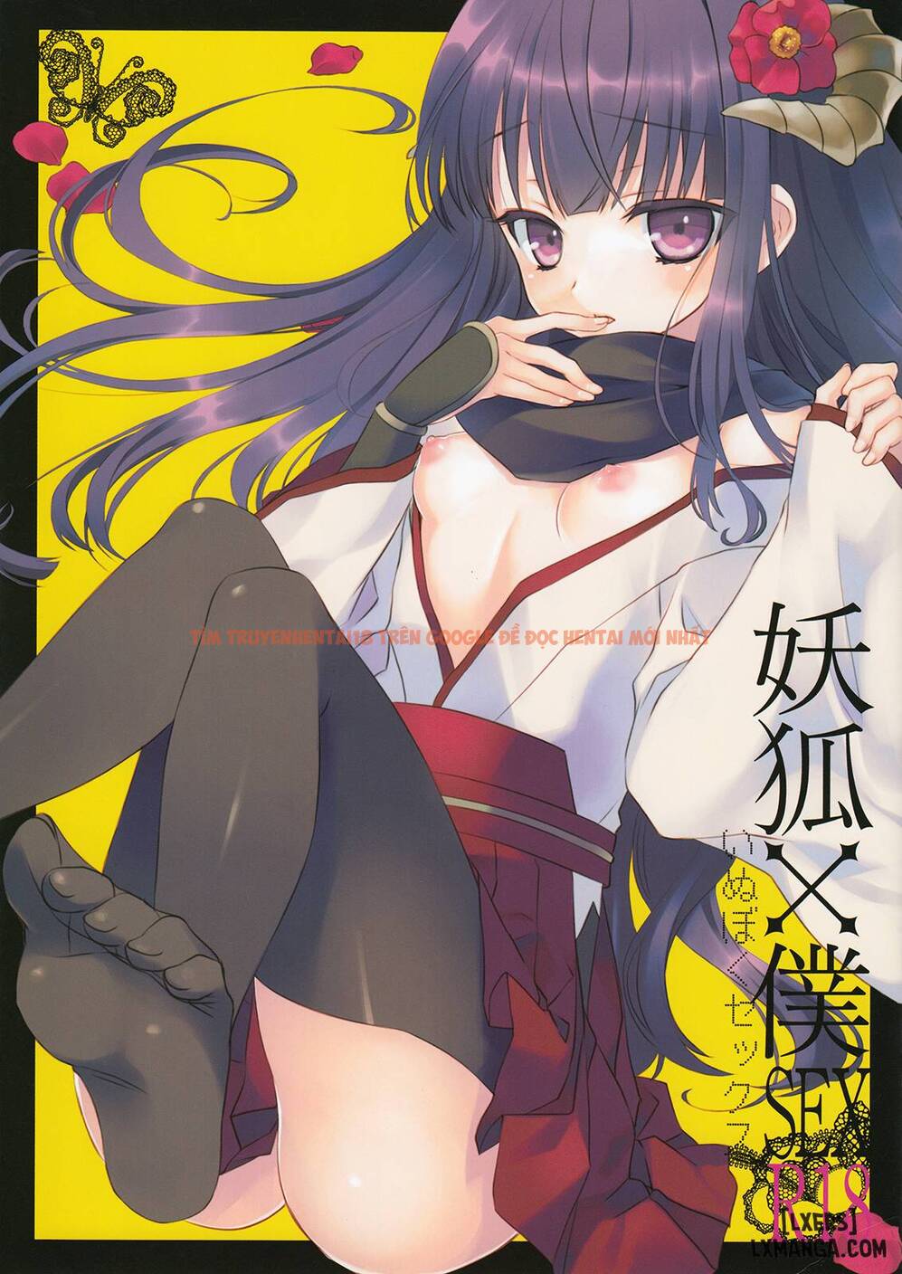 Xem ảnh 0 trong truyện hentai Inu X Boku Sex - One Shot - hentaitvn.net