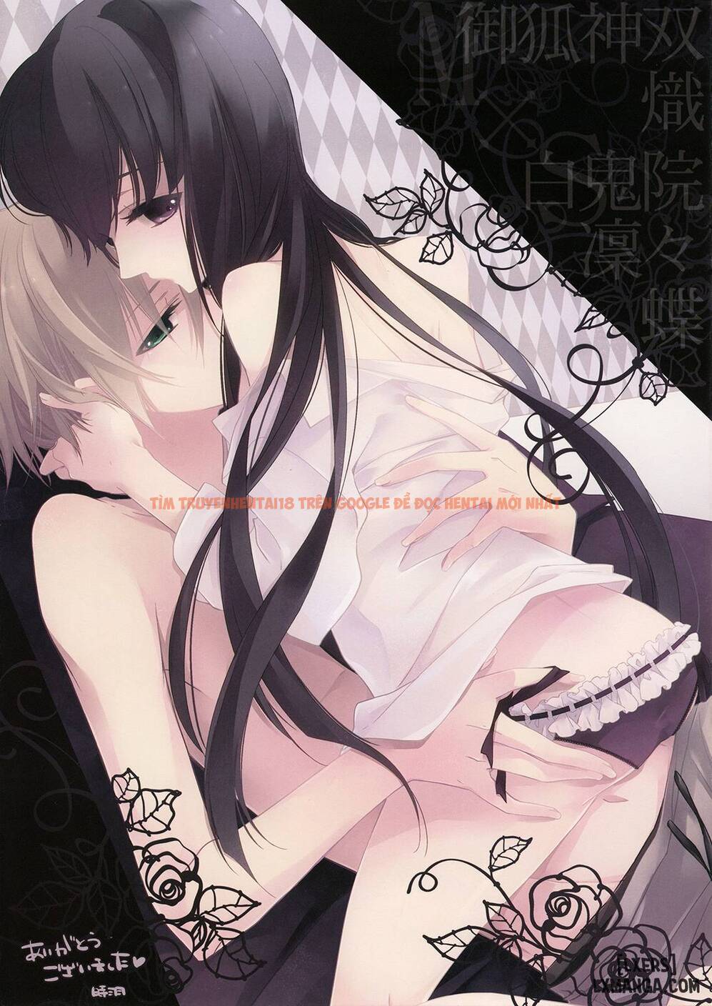 Xem ảnh 11 trong truyện hentai Inu X Boku Sex - One Shot - hentaitvn.net