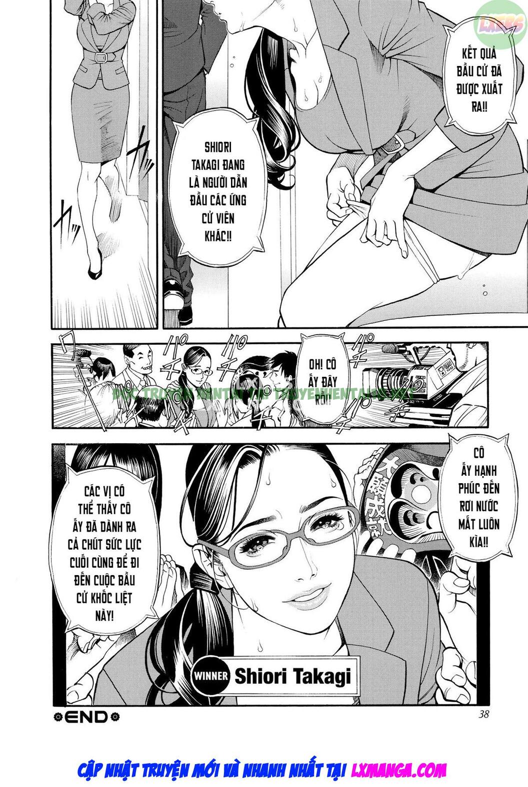 Xem ảnh 20 trong truyện hentai InY Akajuutan - Chapter 2 - truyenhentai18.pro