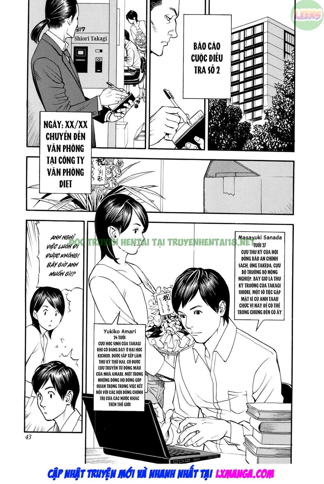 Xem ảnh 7 trong truyện hentai InY Akajuutan - Chapter 3 - truyenhentai18.pro