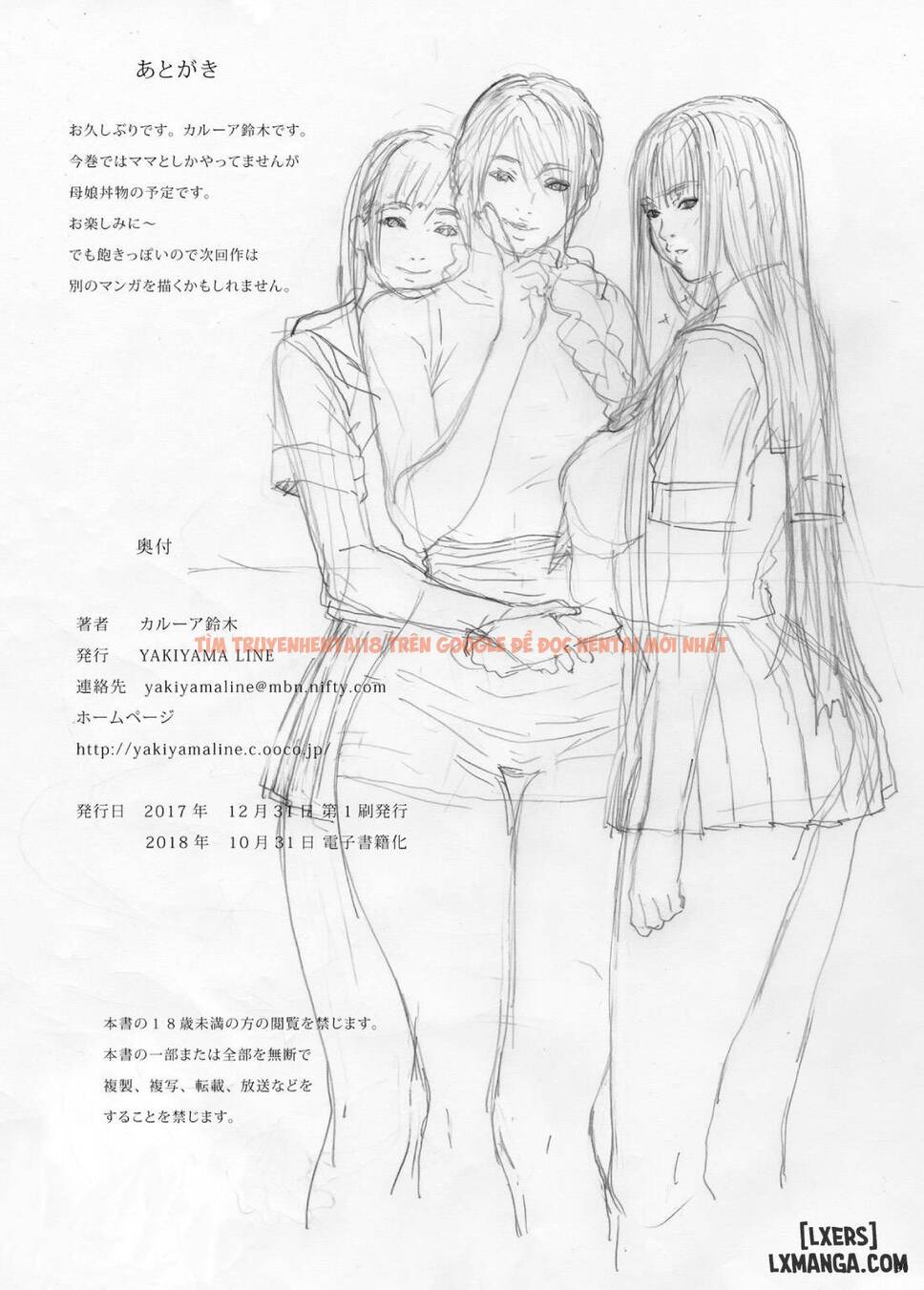 Trang truyện 88 trong truyện tranh Inyoku No Sumika - Chapter 1 - www.truyentvn.net
