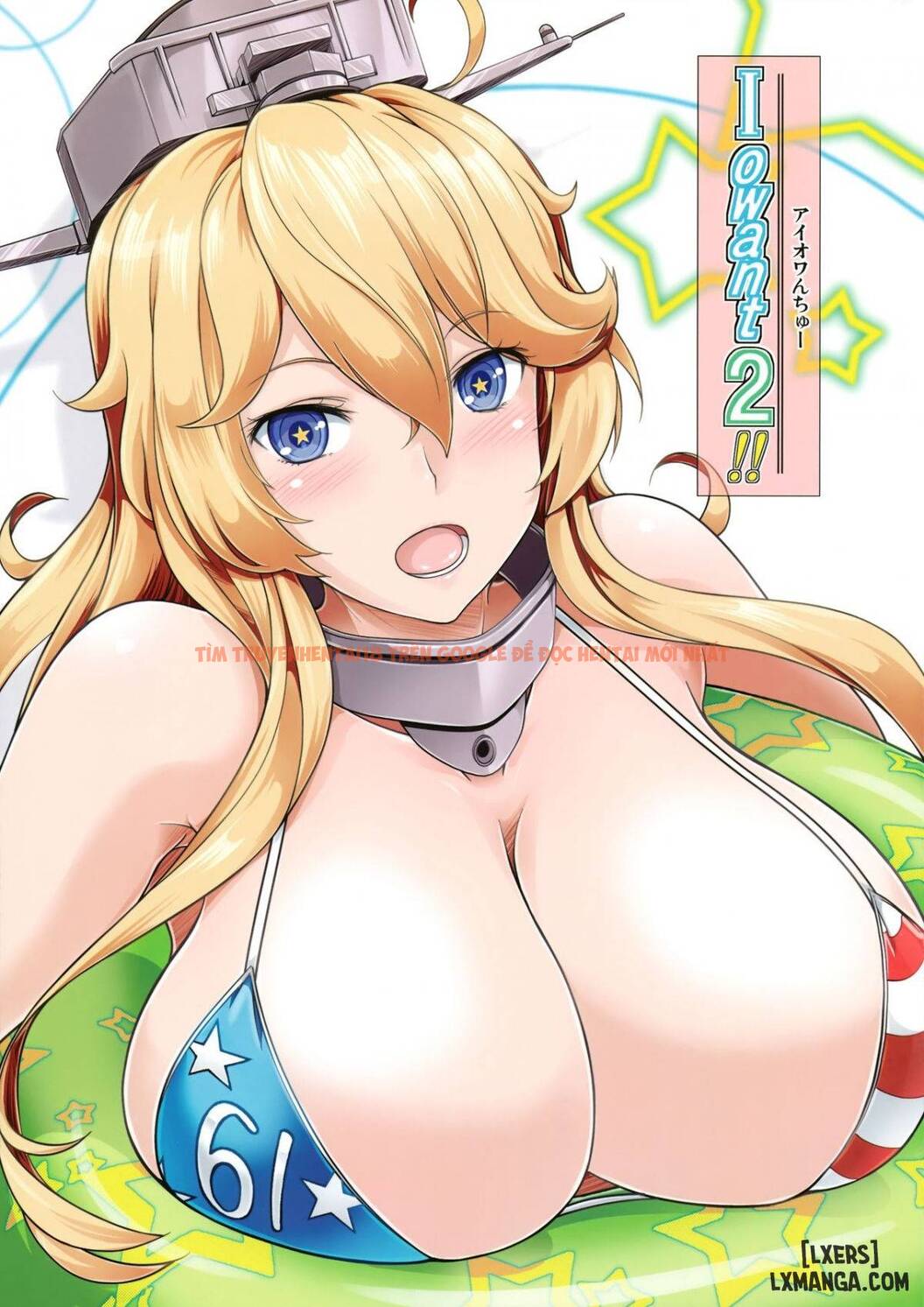 Xem ảnh 1 trong truyện hentai Iowant 2 - One Shot - hentaitvn.net