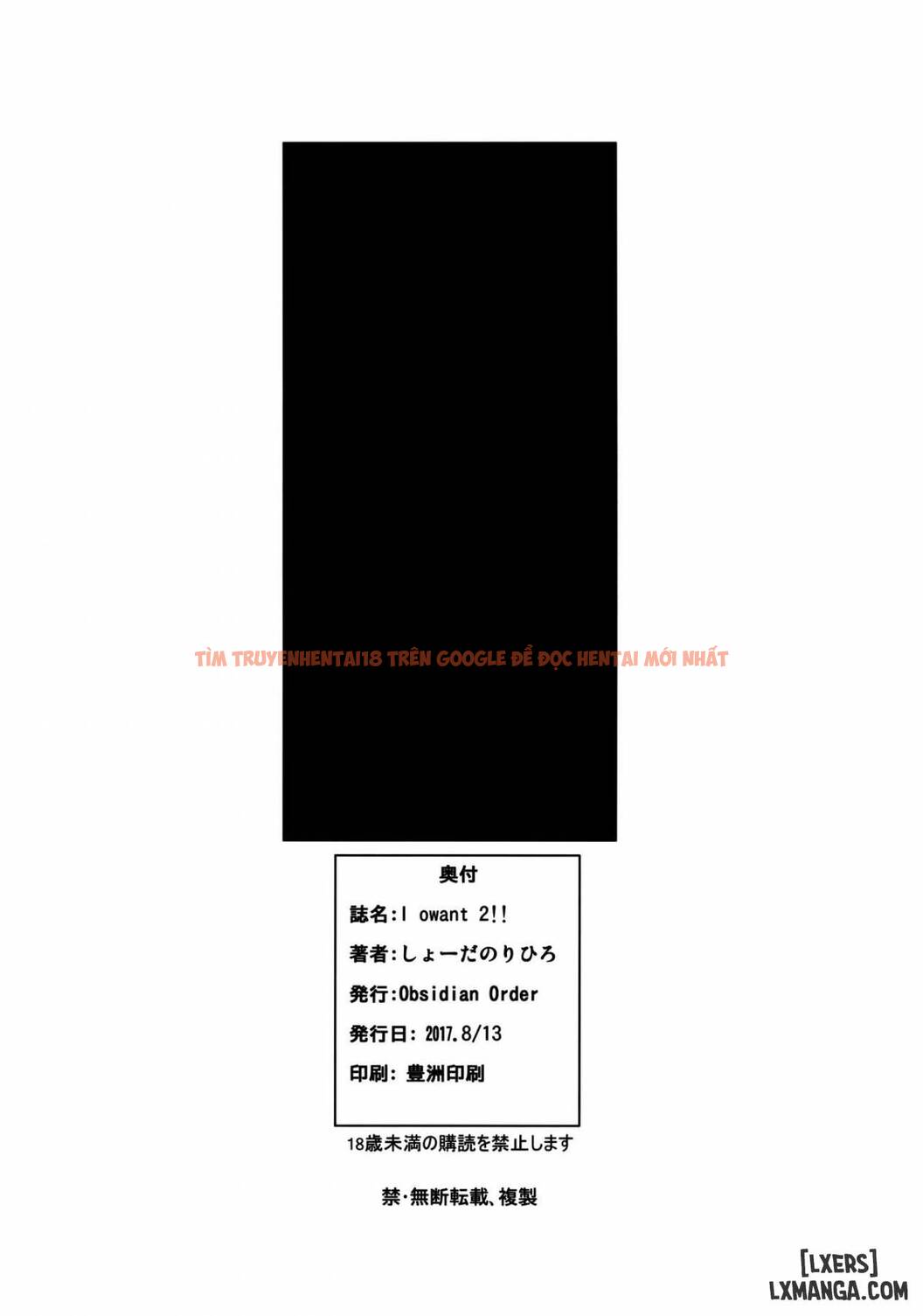 Xem ảnh 17 trong truyện hentai Iowant 2 - One Shot - hentaitvn.net