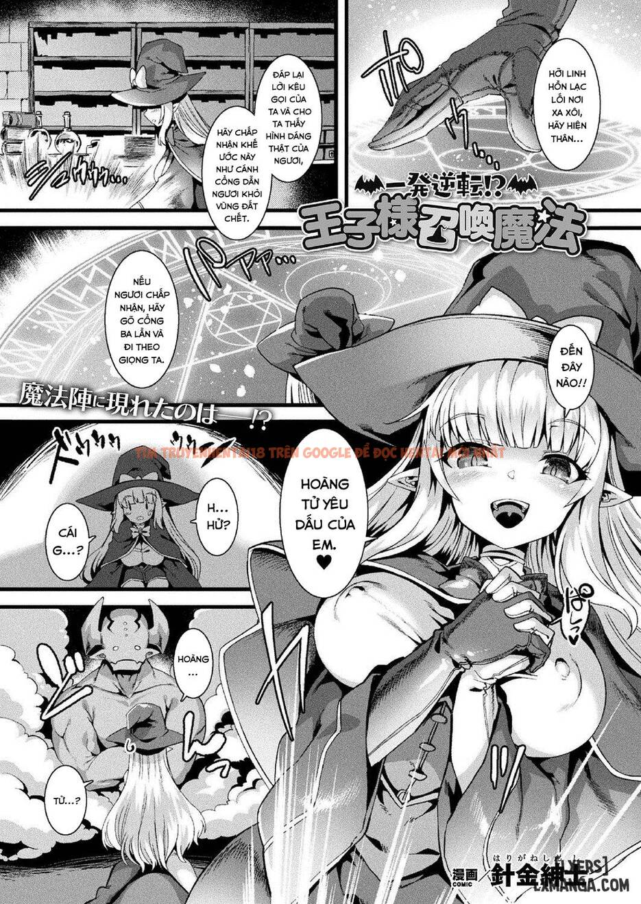 Xem ảnh 1 trong truyện hentai Ippatsu Gyakuten!? Ouji-sama Shoukan Maho - One Shot - hentaitvn.net