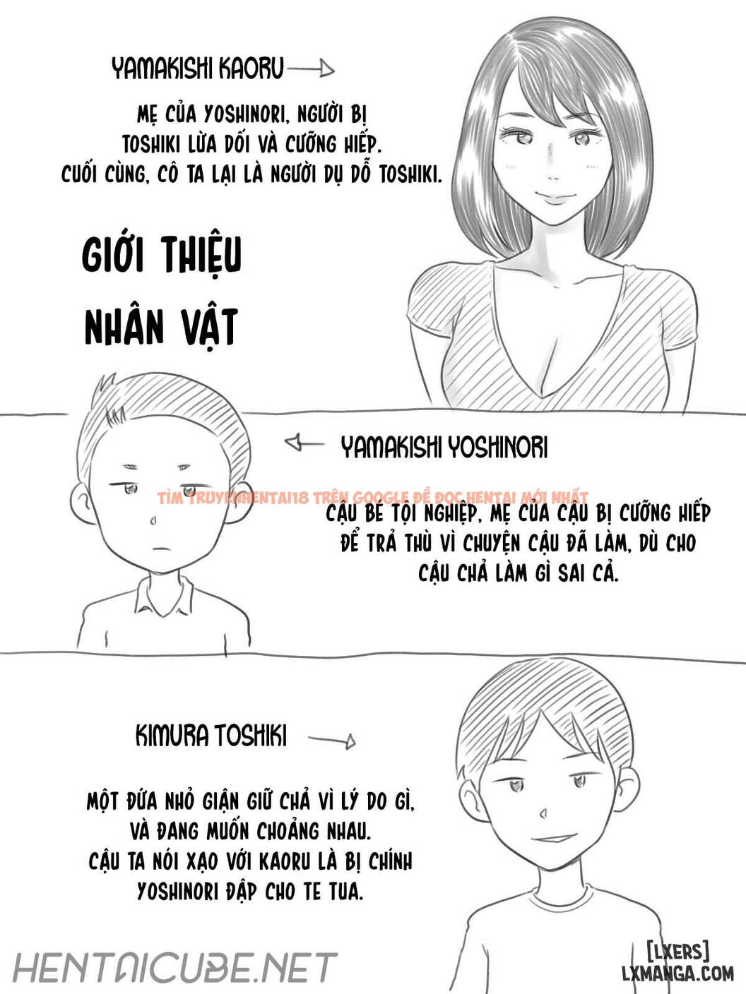 Trang truyện 1 trong truyện tranh Iraira Shounen - Chapter 1 - hentai24h.pro