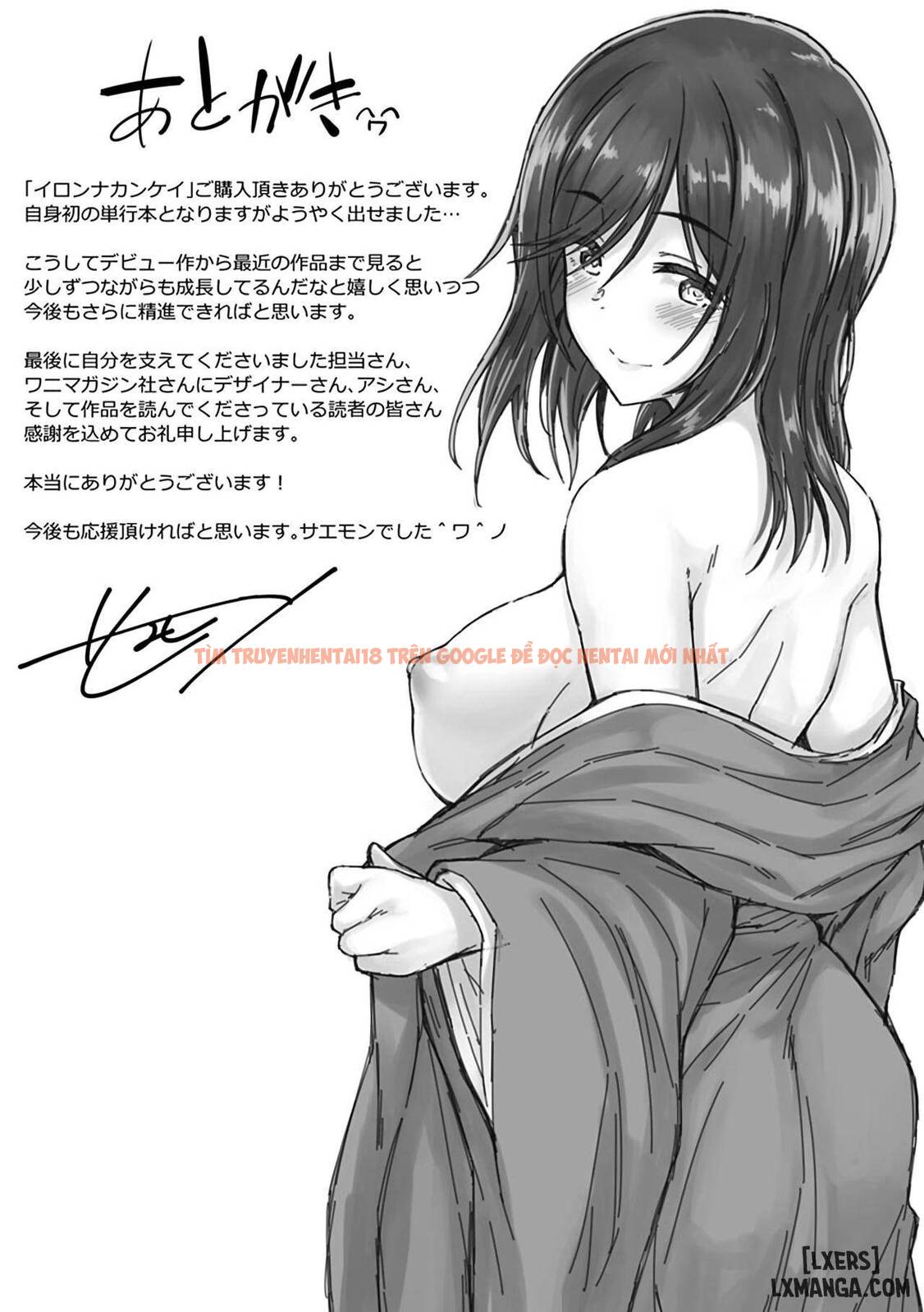 Xem ảnh 16 trong truyện hentai Ironna Kankei - Chapter 9 END - hentaitvn.net