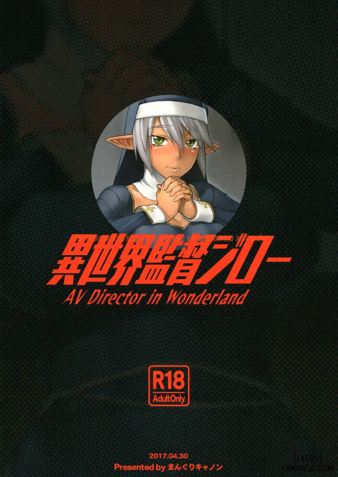 Xem ảnh 22 trong truyện hentai Isekai Kantoku Jiroo - One Shot - hentaitvn.net