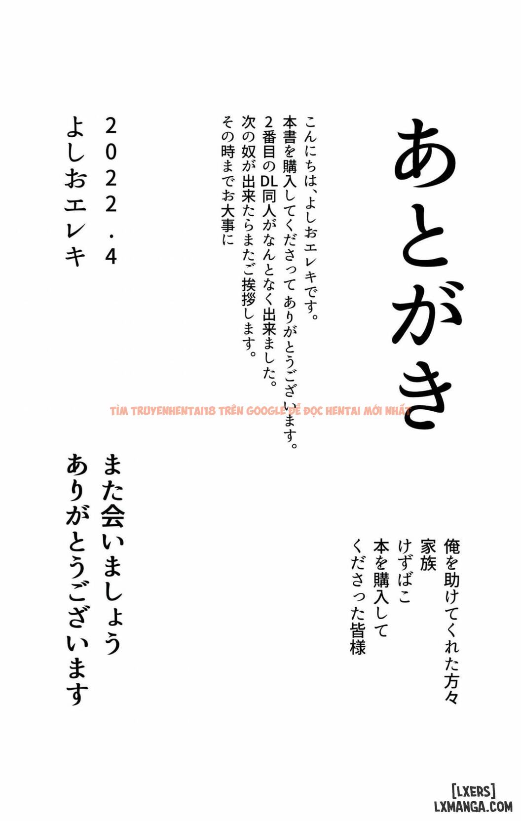 Xem ảnh 48 trong truyện hentai Isekai Tensei Yuusha Yoshida Haruo Wa Koi O Suru - One Shot - hentaitvn.net