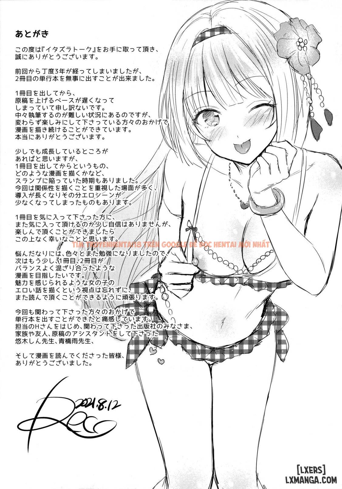 Trang truyện 12 trong truyện tranh Địt Em Gái Thủ Dâm Khiêu Gợi - Chapter 8 END - hentai24h.pro