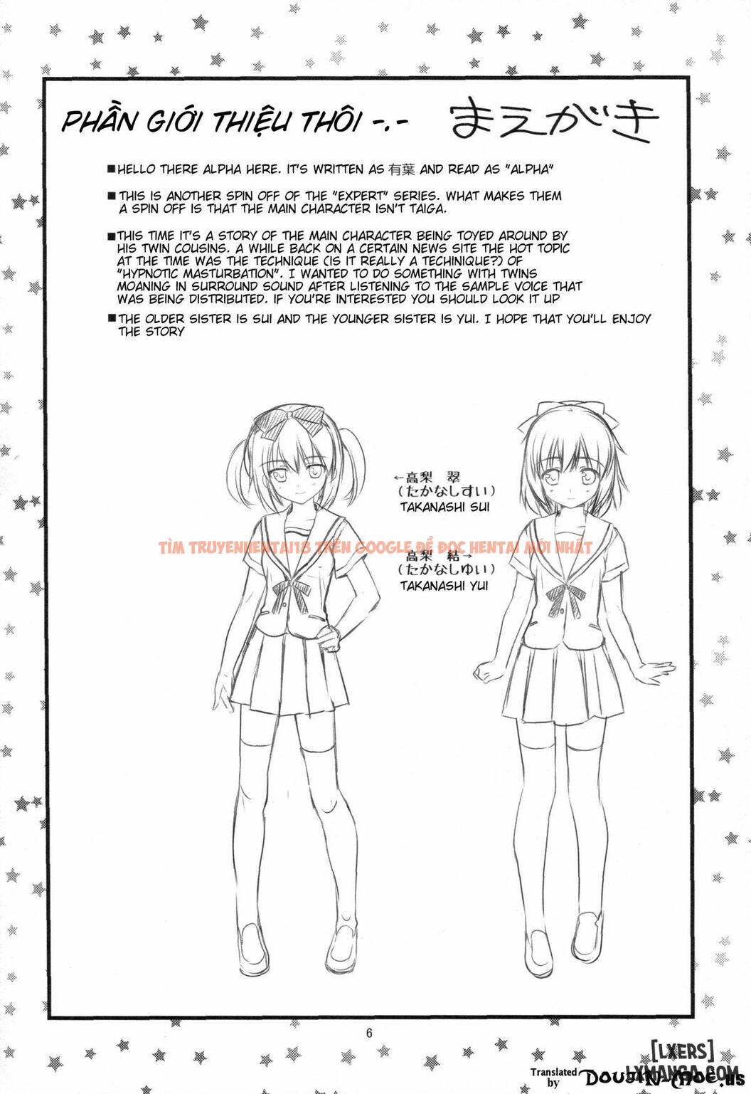 Trang truyện 1 trong truyện tranh Itoko No Futago Ni Otosareta - Chapter 1 - truyentvn.net
