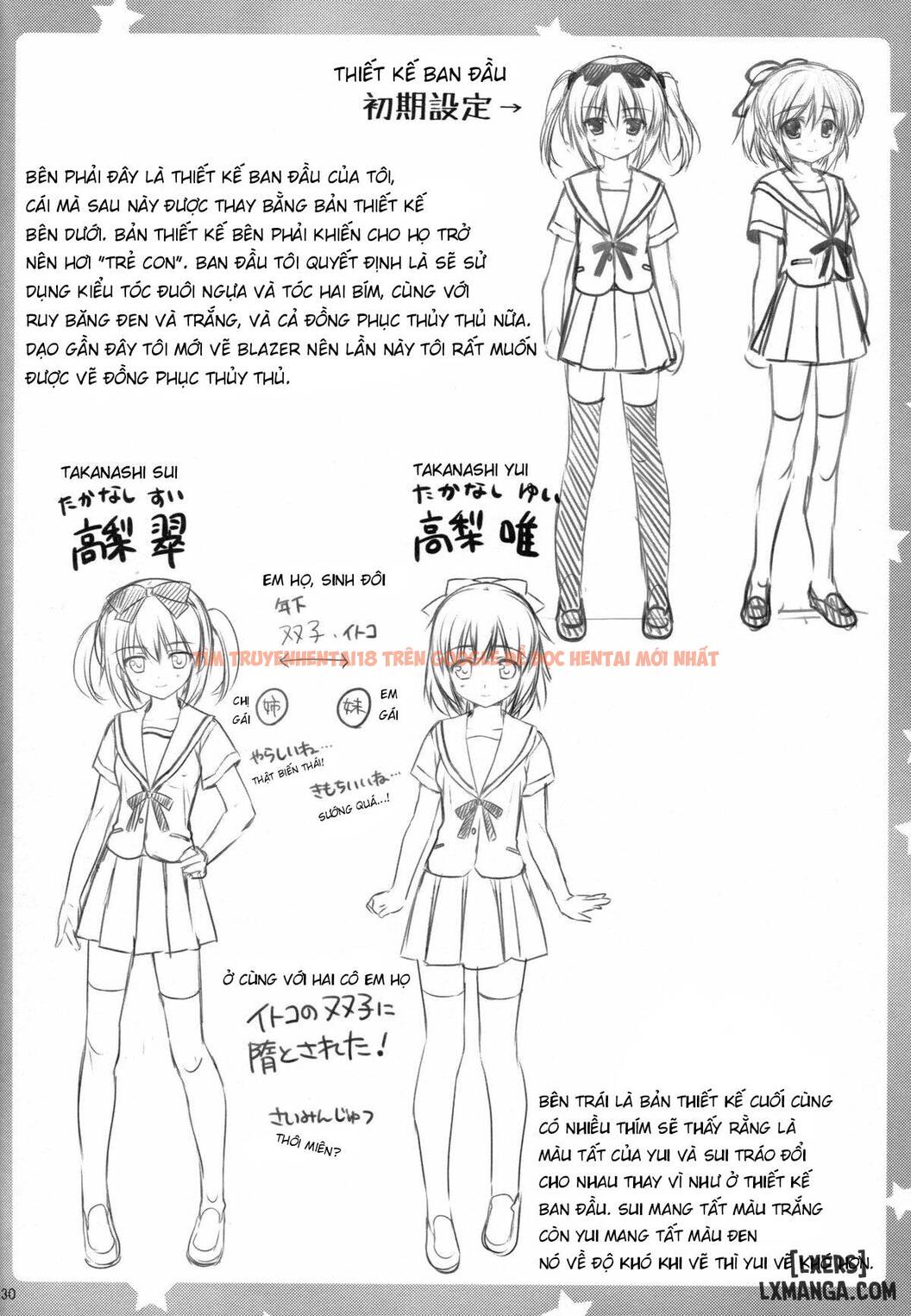 Trang truyện 24 trong truyện tranh Itoko No Futago Ni Otosareta - Chapter 1 - truyentvn.net