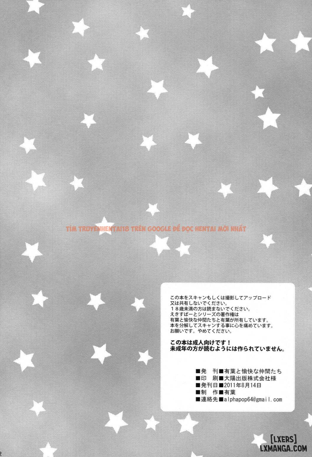 Trang truyện 26 trong truyện tranh Itoko No Futago Ni Otosareta - Chapter 1 - truyentvn.net