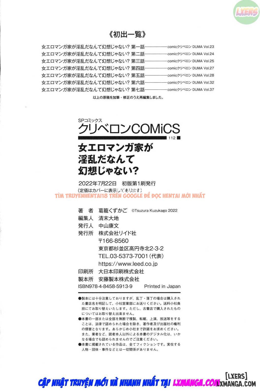 Xem ảnh 28 trong truyện hentai It’s Not A Fantasy That The Female Erotic Mangaka Is A Pervert - Chapter 7 END - hentaitvn.net