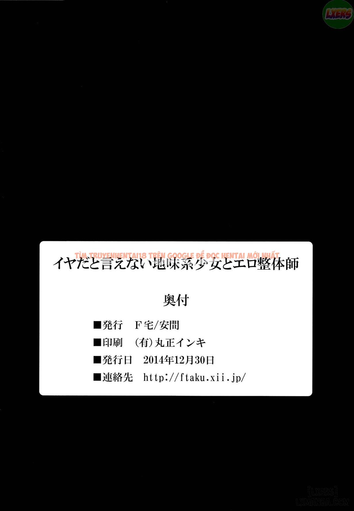 Trang truyện 24 trong truyện tranh Iya Da To Ienai Jimikei Shoujo To Ero Seitaishi - Chapter 1 - truyentvn.net