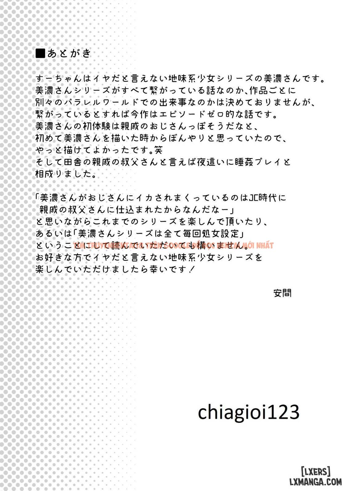 Xem ảnh Iyada To Ienai Jimikei Shoujo To Inaka No Ojisan - Chapter 1 - 40 688ec3b3e02a2 - HentaiTruyen.fun