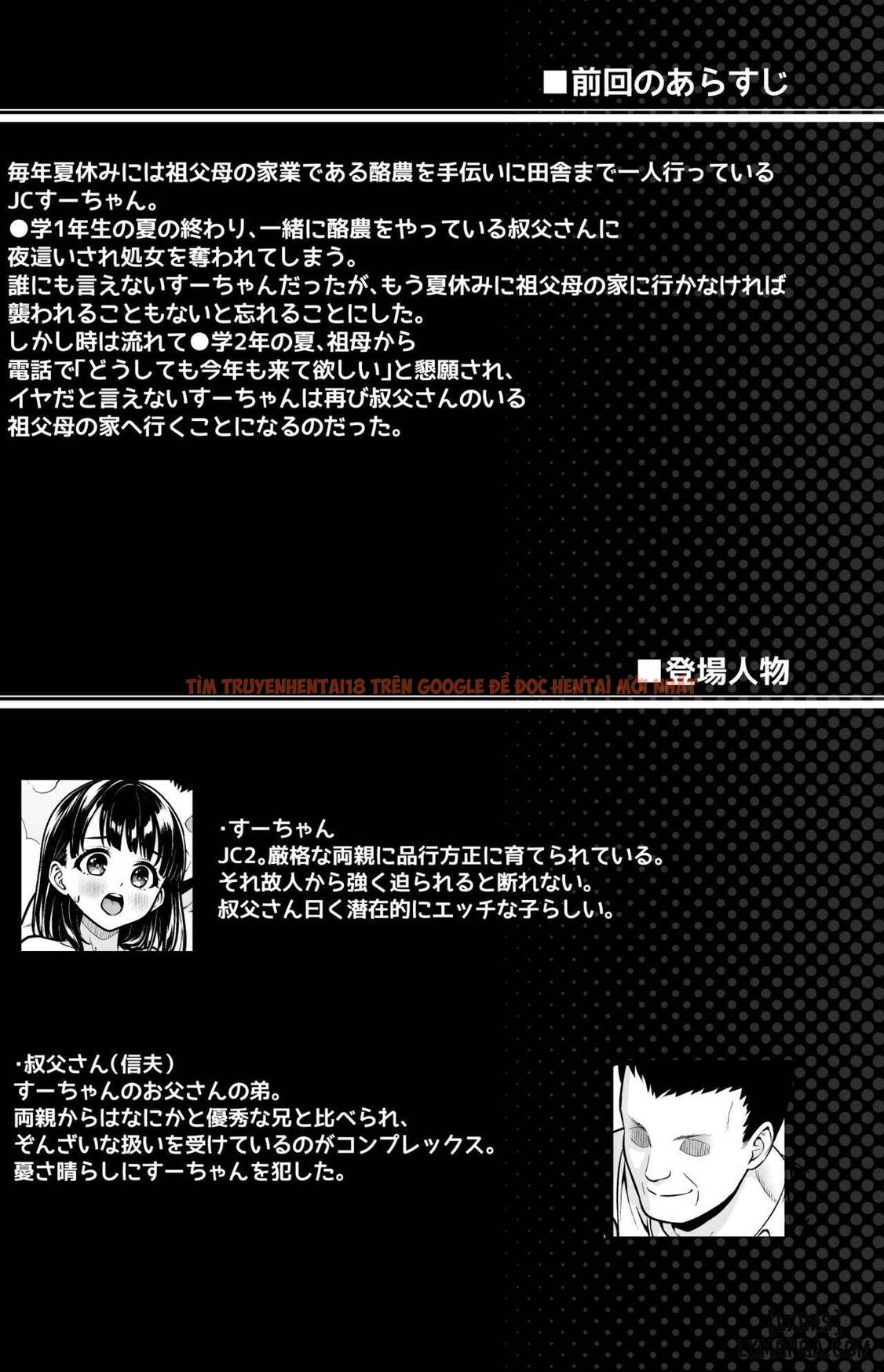 Xem ảnh 2 688ff394b4bae trong truyện hentai Iyada To Ienai Jimikei Shoujo To Inaka No Ojisan - Chapter 2 - hentaitvn.net