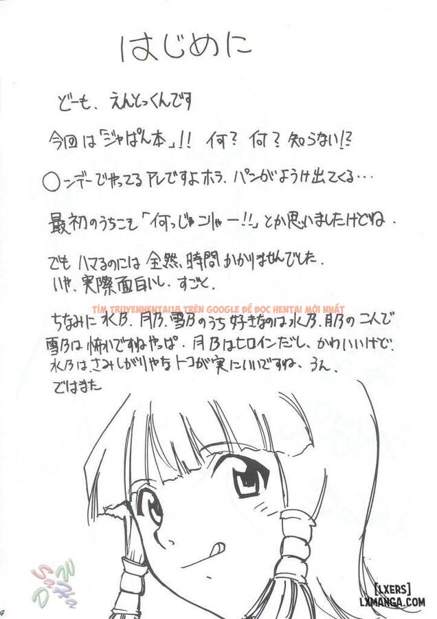 Trang truyện 1 trong truyện tranh Ja Ja Ja Ja Japan - Chapter 1 - www.truyentvn.net