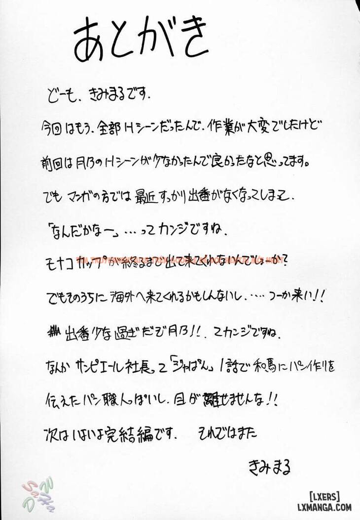 Trang truyện 33 trong truyện tranh Ja Ja Ja Ja Japan - Chapter 2 - www.truyentvn.net