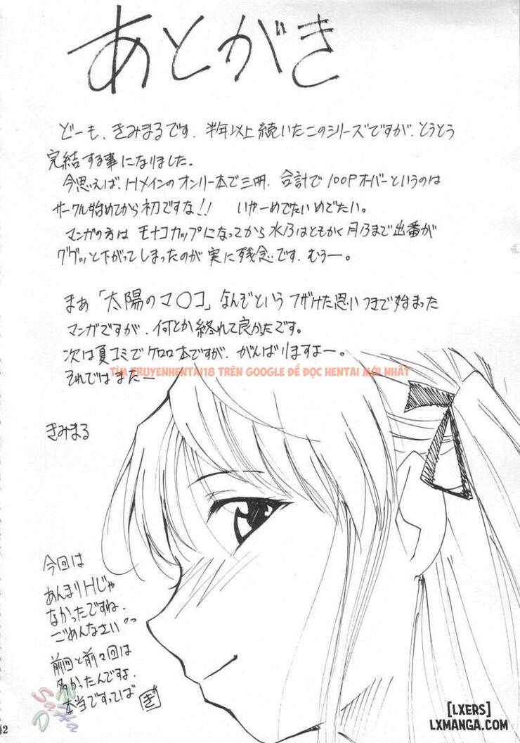 Trang truyện 35 trong truyện tranh Ja Ja Ja Ja Japan - Chapter 3 END - www.truyentvn.net