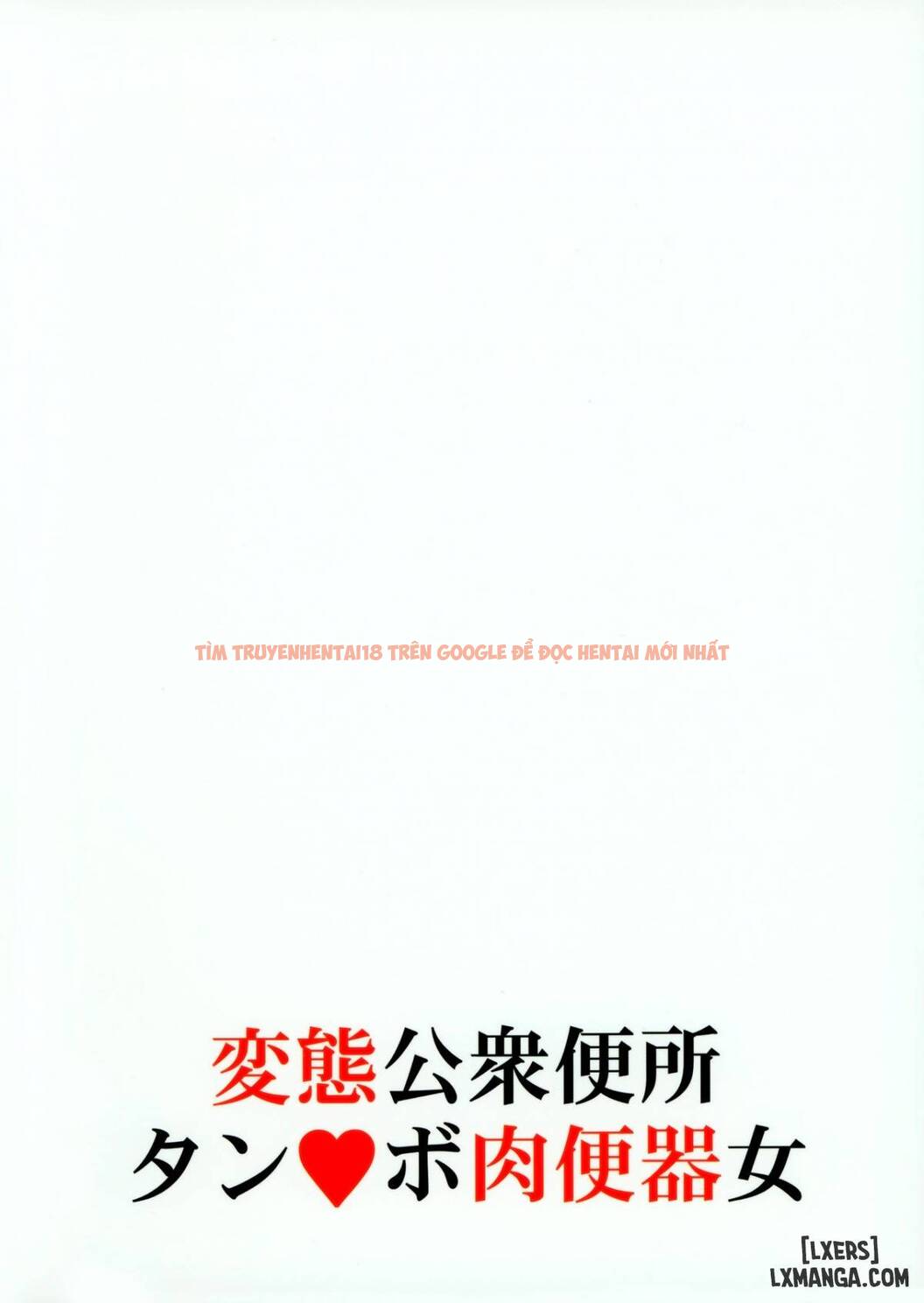 Trang truyện 33 trong truyện tranh Jabami Yumeko Hentai Koushuu Benjo Tantsubo Nikubenki Onna - One Shot - www.truyentvn.net