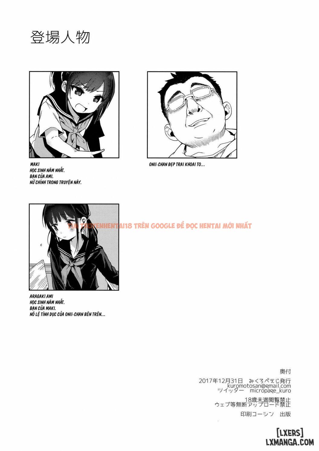 Trang truyện 1 trong truyện tranh Jc Chikan De Seikyouiku - One Shot - lxmanga.org