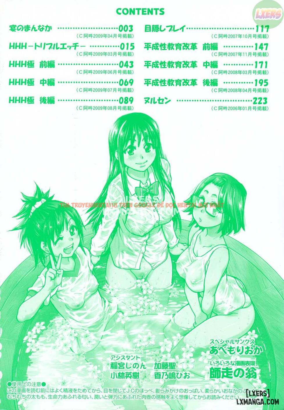 Xem ảnh 8 trong truyện hentai Jc Ecchi - Chapter 1 - hentaitvn.net