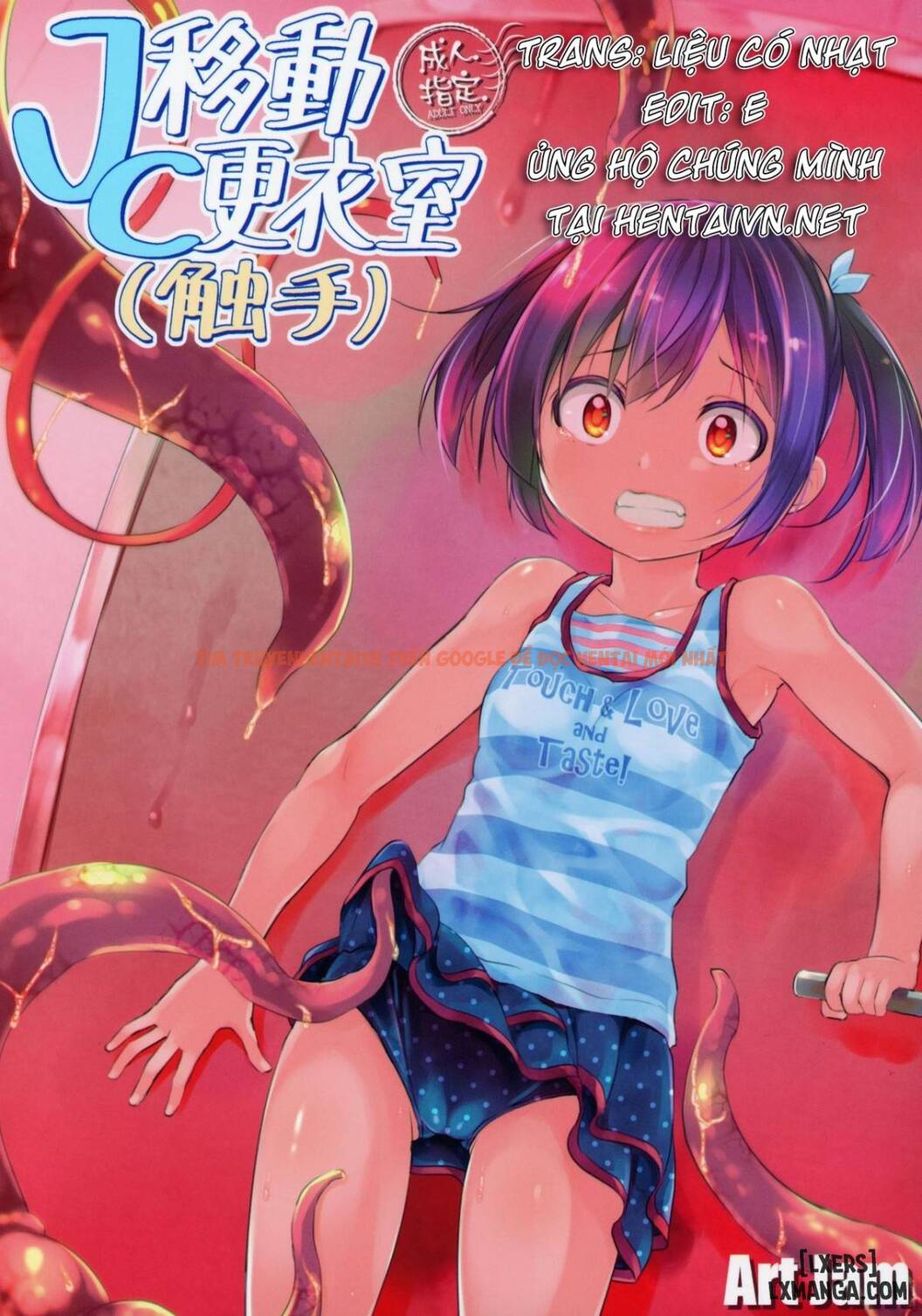 Xem ảnh 0 trong truyện hentai Jc Idou Kouishitsu (Shokushu) - One Shot - hentaitvn.net