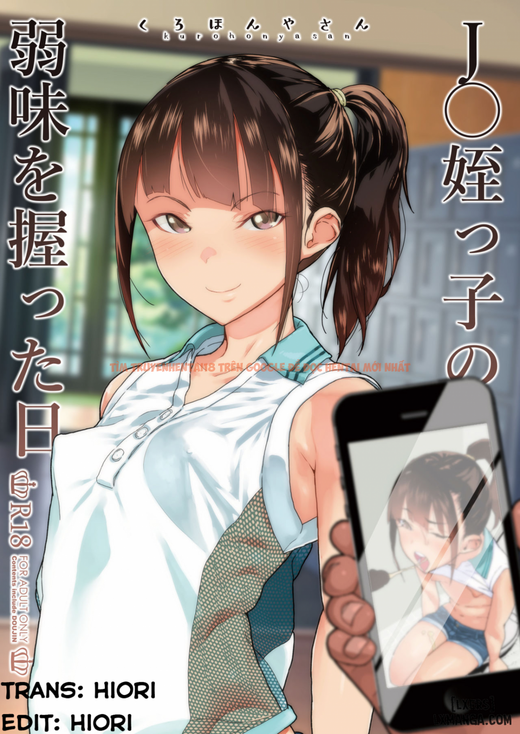 Trang truyện 0 trong truyện tranh Jc Meikko No Yowami O Nigitta Hi - Chapter 1 - hentai24h.pro