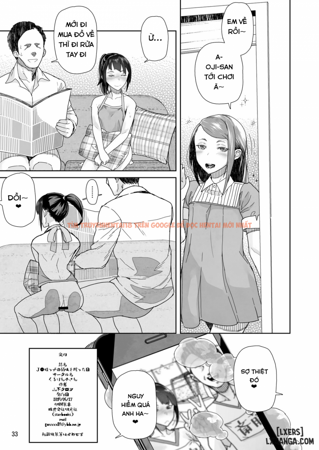 Trang truyện 31 trong truyện tranh Jc Meikko No Yowami O Nigitta Hi - Chapter 1 - hentai24h.pro